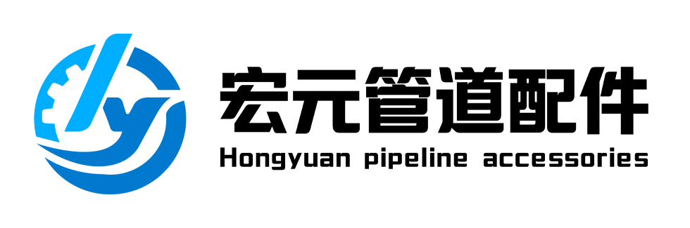 Hongyuan Pipeline